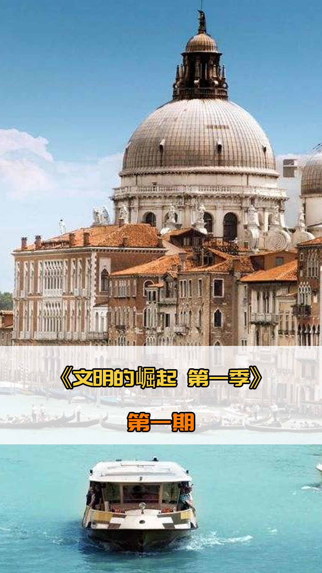 全球